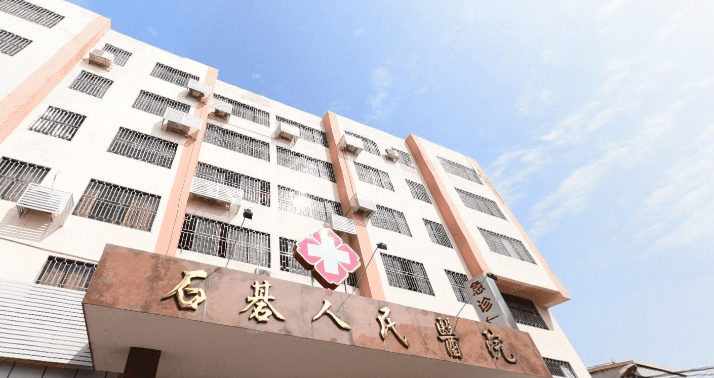 廣州番禺石基鎮(zhèn)人民醫(yī)院項目