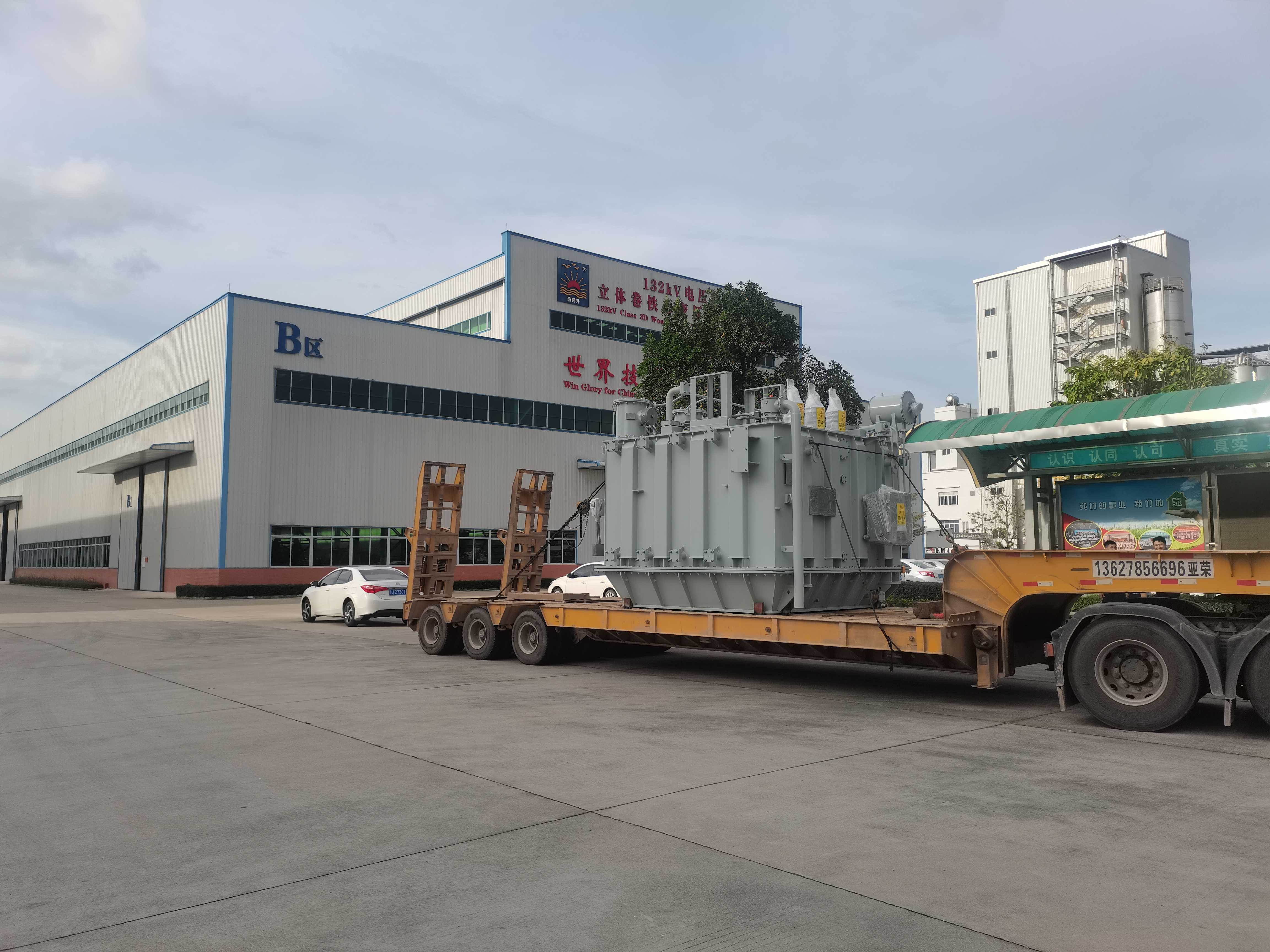 吳川市環(huán)保熱力發(fā)電廠及配套設(shè)施項(xiàng)目